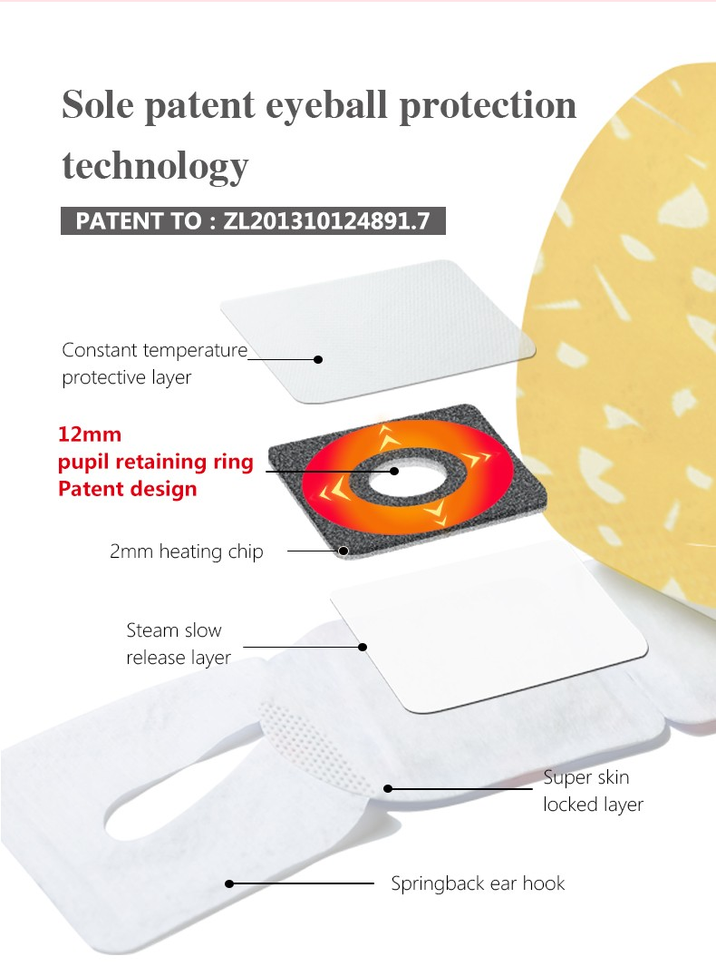 warming eye mask-4.png